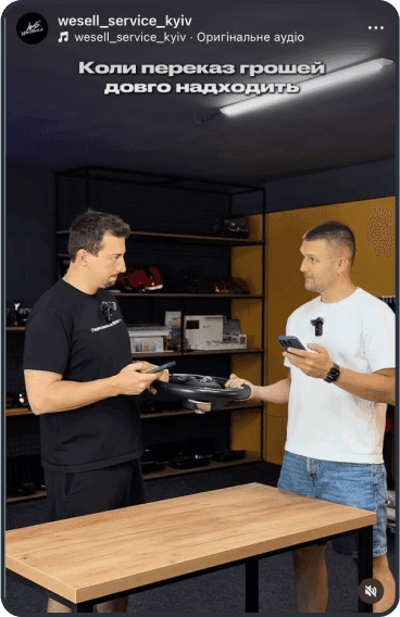 Інстаграм сторіз